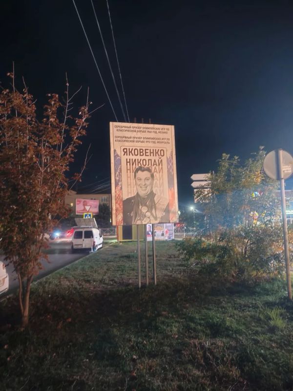 При въезде в Батайск обновили Аллею олимпийской славы При въезде в Батайск обновили Аллею олимпийской славы