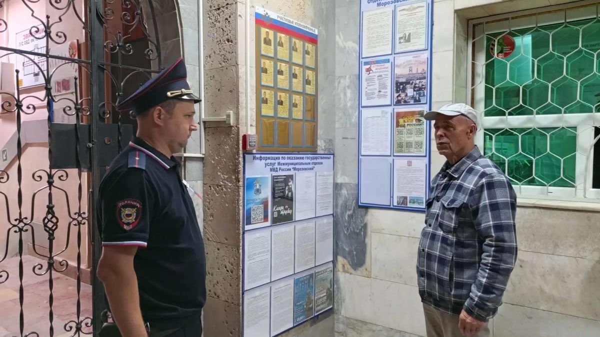 Председатель Общественного совета проверил деятельность Межмуниципального отдела МВД России «Морозовский» Председатель Общественного совета проверил деятельность Межмуниципального отдела МВД России «Морозовский»