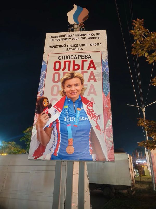 При въезде в Батайск обновили Аллею олимпийской славы При въезде в Батайск обновили Аллею олимпийской славы