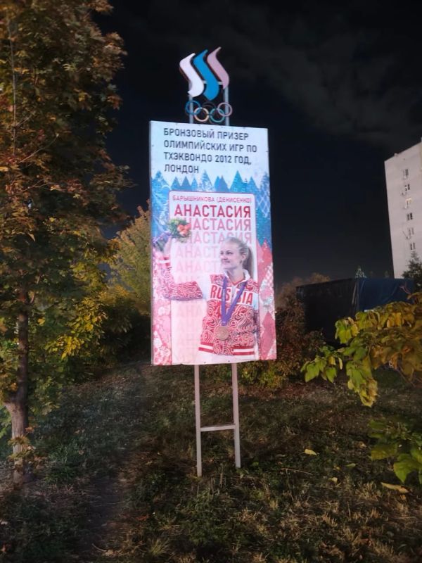 При въезде в Батайск обновили Аллею олимпийской славы При въезде в Батайск обновили Аллею олимпийской славы