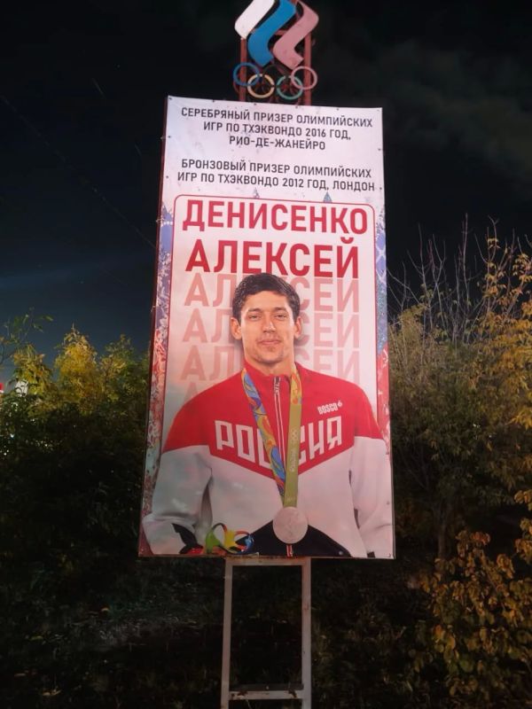 При въезде в Батайск обновили Аллею олимпийской славы