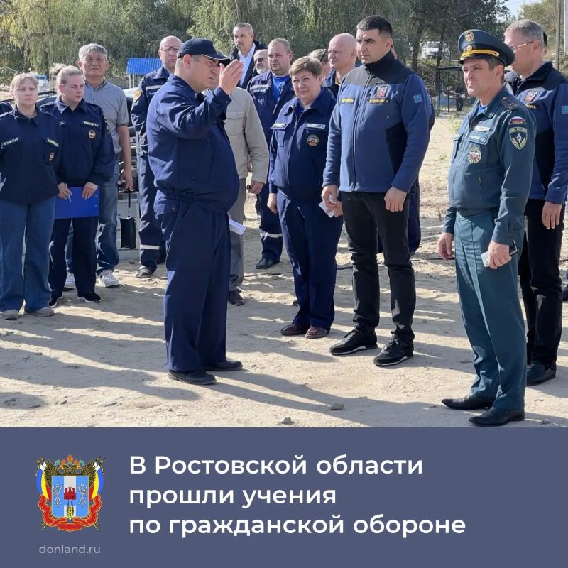 В Ростовской области в рамках Всероссийской штабной тренировки прошли трёхдневные учения по гражданской обороне