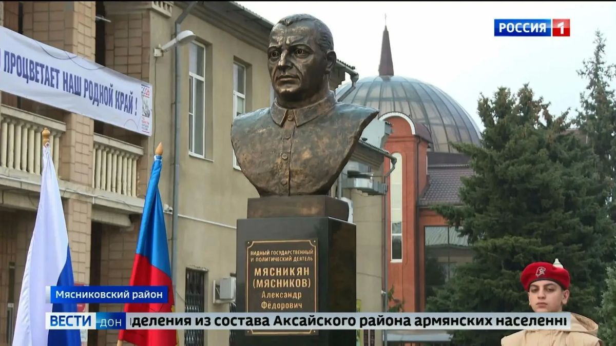 В честь векового юбилея Мясниковского района в Чалтыре открыли памятник Александру Мясникяну