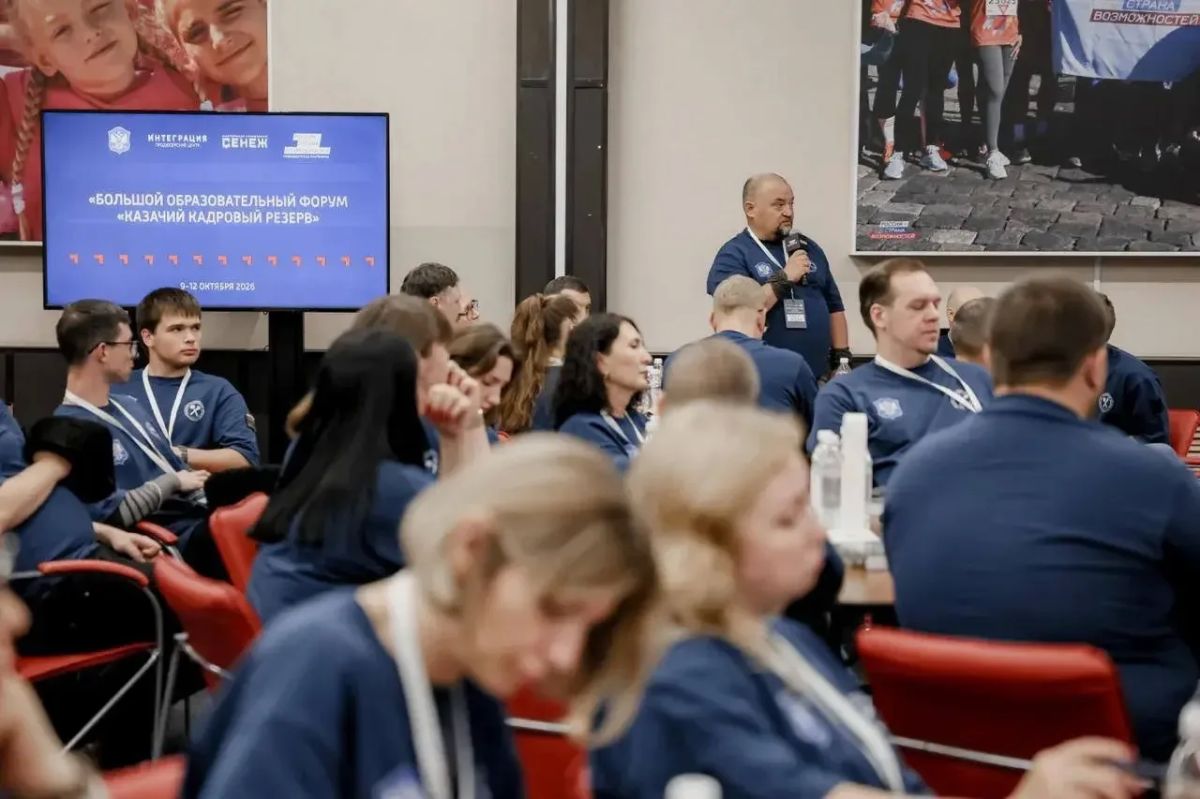 В Солнечногорске на площадке Мастерской управления «Сенеж» президентской платформы «Россия — страна возможностей» проходит Всероссийский форум «Казачий кадровый резерв» В Солнечногорске на площадке Мастерской управления «Сенеж» президентской платформы «Россия — страна возможностей» проходит Всероссийский форум «Казачий кадровый резерв»
