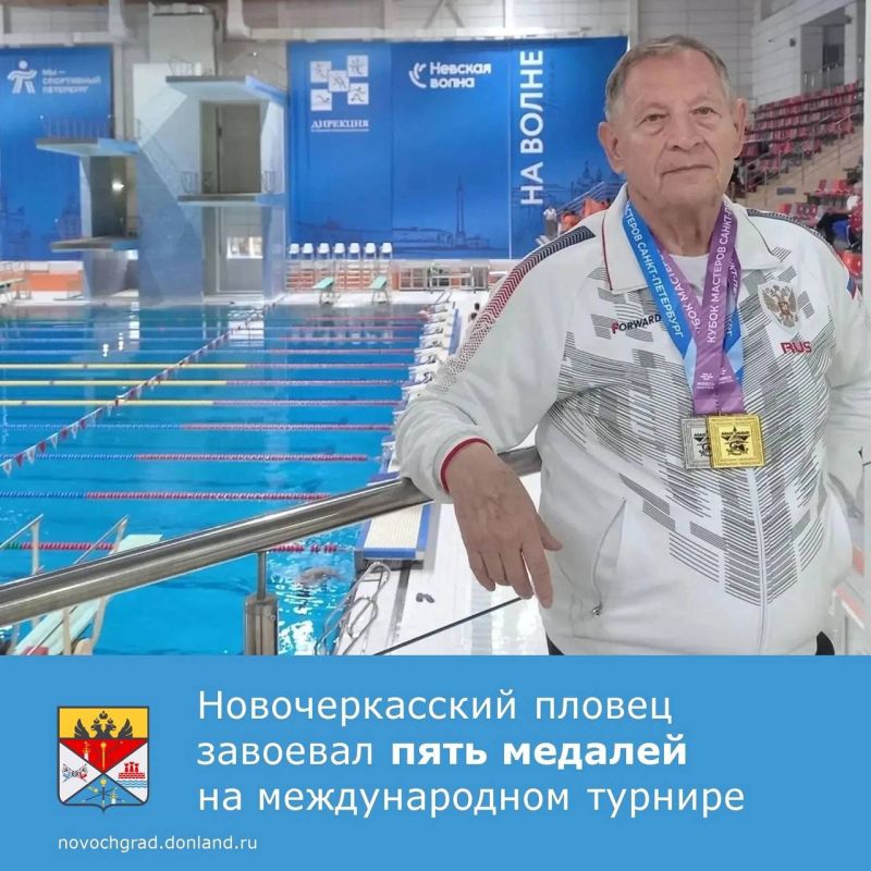 В Санкт-Петербурге завершился VII ежегодный Кубок мастеров по плаванию на короткой воде