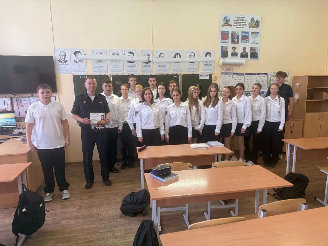 В школе №3 Новочеркасска полицейские рассказали ученикам о современных видах мошенничества В школе №3 Новочеркасска полицейские рассказали ученикам о современных видах мошенничества