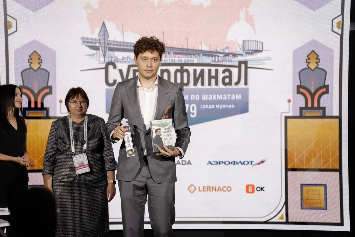 Новочеркасский гроссмейстер Андрей Есипенко досрочно стал чемпионом России по шахматам