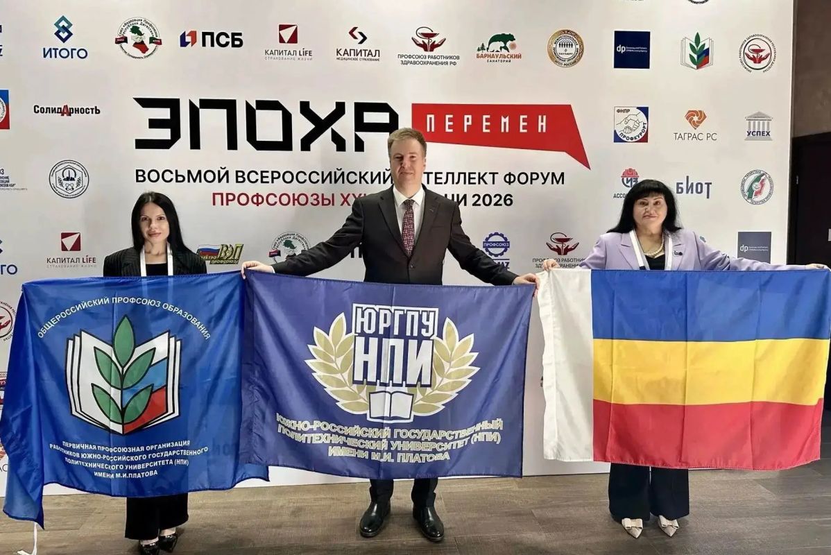 8 и 9 октября в Сочи прошел VIII Всероссийский интеллект-форум «Профсоюзы 8 и 9 октября в Сочи прошел VIII Всероссийский интеллект-форум «Профсоюзы