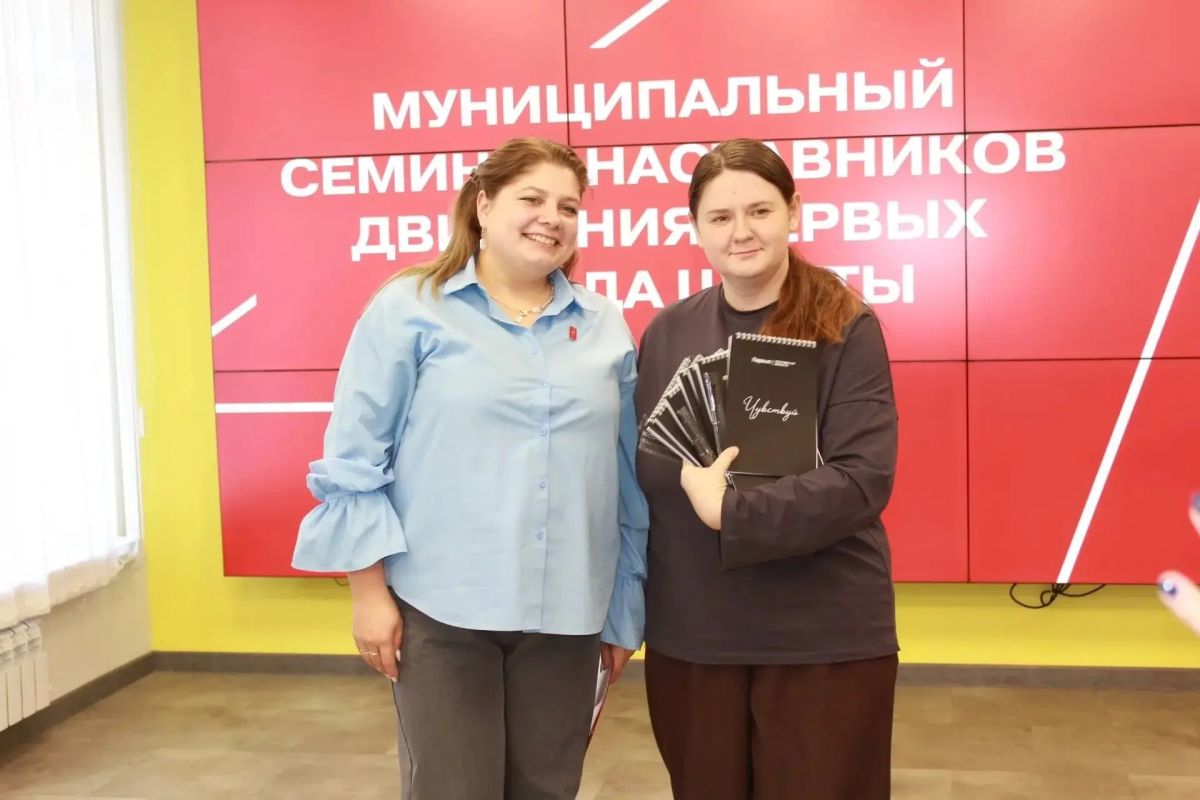 «Движение Первых»: как развивать детские инициативы и создавать яркие события «Движение Первых»: как развивать детские инициативы и создавать яркие события