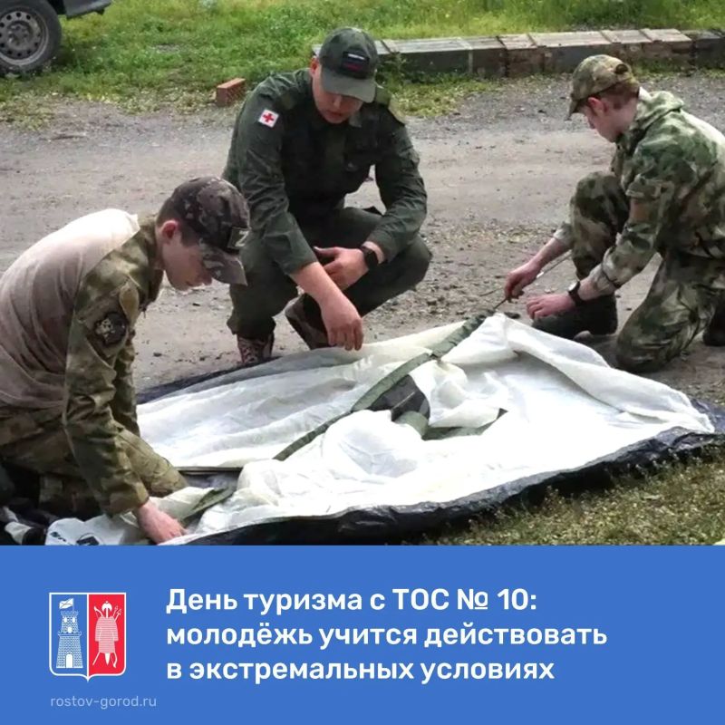 Активисты ТОС № 10 Железнодорожного района провели День туризма, сделав особый акцент на вовлечении молодёжи и формировании у неё навыков безопасного поведения