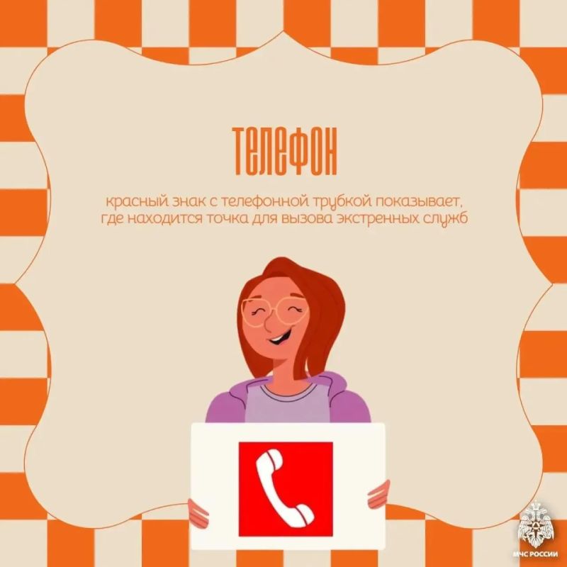 Знаки пожарной безопасности — помощники в экстренной ситуации!