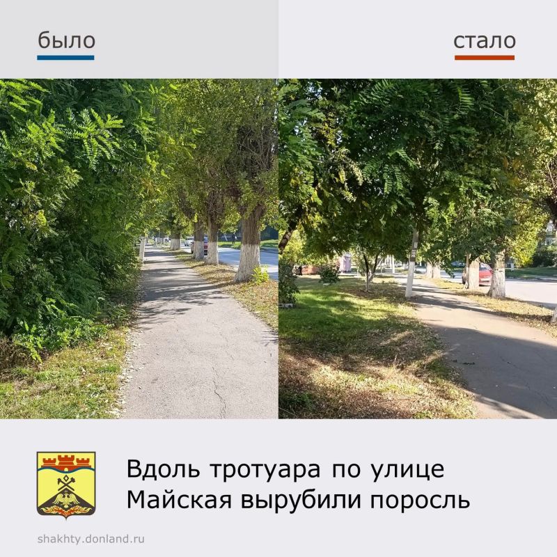 В Шахтах продолжаются работы по благоустройству