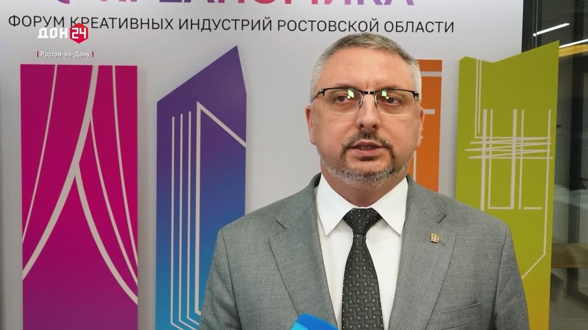Как превратить идеи в индустрию: в Ростове начался форум «Креаномика»