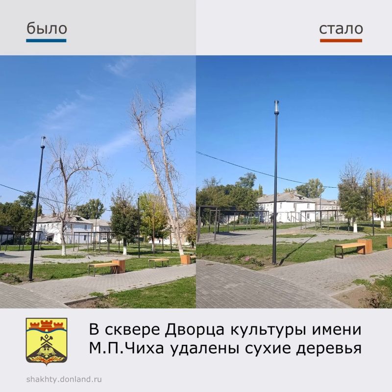 В Шахтах продолжаются работы по благоустройству В Шахтах продолжаются работы по благоустройству