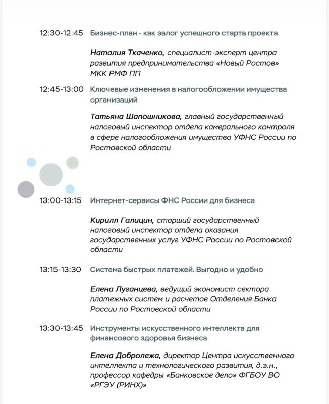 15 и 16 октября 2026 года пройдет пятый ежегодный региональный «Марафон финансовой грамотности» для населения и бизнеса с участием широкого круга ведомств 15 и 16 октября 2026 года пройдет пятый ежегодный региональный «Марафон финансовой грамотности» для населения и бизнеса с участием широкого круга ведомств
