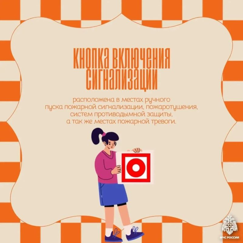 Знаки пожарной безопасности — помощники в экстренной ситуации! Знаки пожарной безопасности — помощники в экстренной ситуации!
