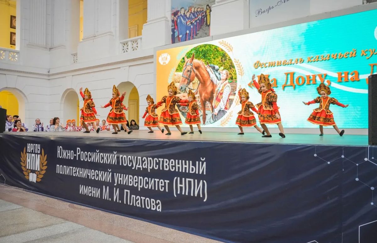 В праздничный день Покрова Пресвятой Богородицы в Крытом дворе Южно-Российского государственного политехнического университета (НПИ) имени Матвея Платова развернулся традиционный фестиваль казачьей культуры «На Дону, на Доне» В праздничный день Покрова Пресвятой Богородицы в Крытом дворе Южно-Российского государственного политехнического университета (НПИ) имени Матвея Платова развернулся традиционный фестиваль казачьей культуры «На Дону, на Доне»