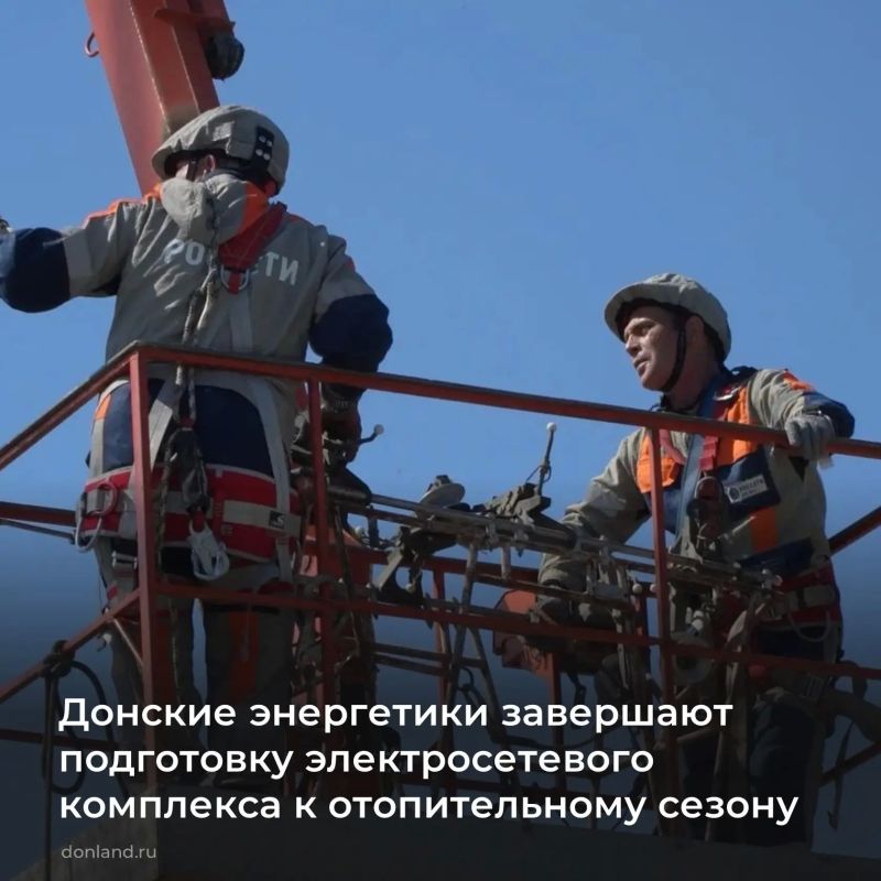 Энергетики области завершают ремонтную кампанию для подготовки к осеннезимнему периоду
