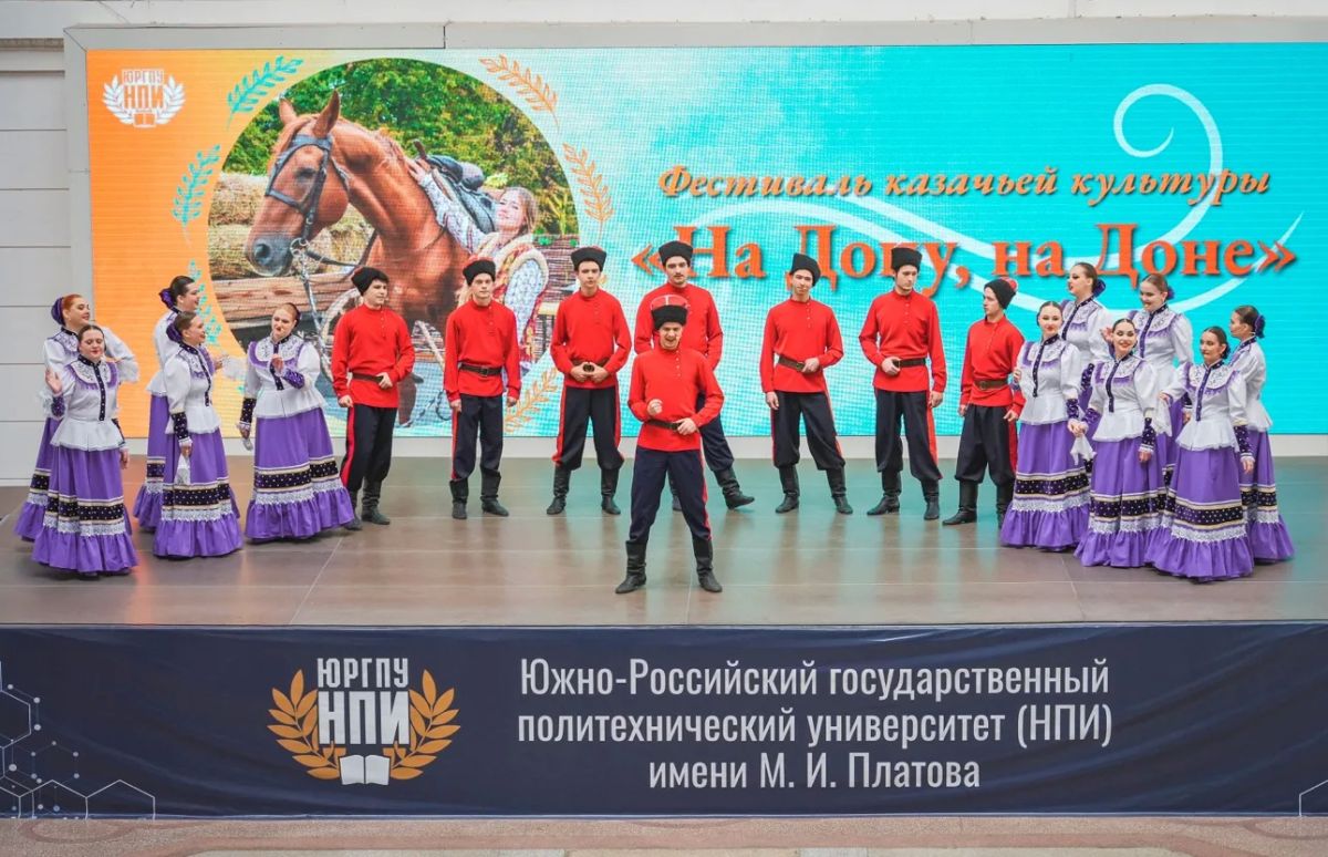 В праздничный день Покрова Пресвятой Богородицы в Крытом дворе Южно-Российского государственного политехнического университета (НПИ) имени Матвея Платова развернулся традиционный фестиваль казачьей культуры «На Дону, на Доне» В праздничный день Покрова Пресвятой Богородицы в Крытом дворе Южно-Российского государственного политехнического университета (НПИ) имени Матвея Платова развернулся традиционный фестиваль казачьей культуры «На Дону, на Доне»
