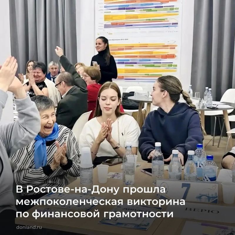 В ростовской «Точке кипения» состоялась областная ярмарка финансовых решений «Финансовый мост: связь поколений»