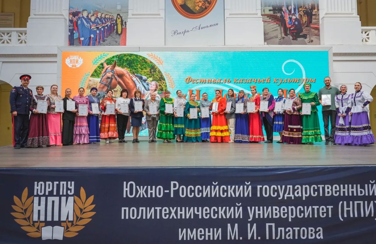 В праздничный день Покрова Пресвятой Богородицы в Крытом дворе Южно-Российского государственного политехнического университета (НПИ) имени Матвея Платова развернулся традиционный фестиваль казачьей культуры «На Дону, на Доне» В праздничный день Покрова Пресвятой Богородицы в Крытом дворе Южно-Российского государственного политехнического университета (НПИ) имени Матвея Платова развернулся традиционный фестиваль казачьей культуры «На Дону, на Доне»