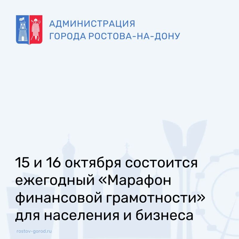 15 и 16 октября 2026 года состоится масштабное событие для всех, кто хочет уверенно управлять своими финансами и развивать бизнес
