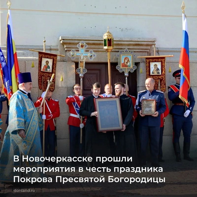 14 октября в Новочеркасске прошли мероприятия, посвященные празднику Покрова Пресвятой Богородицы