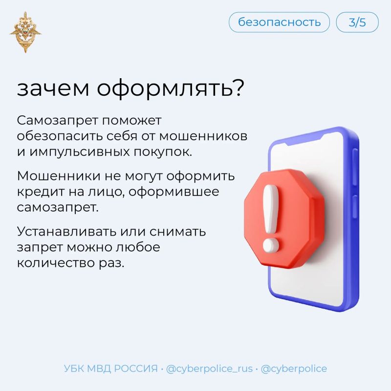 Мошенники могут оформить кредит на ваше имя, и нередко человек узнаёт об этом, только когда появляются проблемы с выплатами или испорченная кредитная история Мошенники могут оформить кредит на ваше имя, и нередко человек узнаёт об этом, только когда появляются проблемы с выплатами или испорченная кредитная история