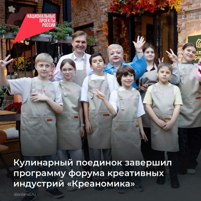 Форум креативных индустрий «Креаномика» завершился кулинарным поединком в инклюзивном пространстве «Теплица.Бережно». Участники приготовили вареники с сюрпризом по донскому рецепту