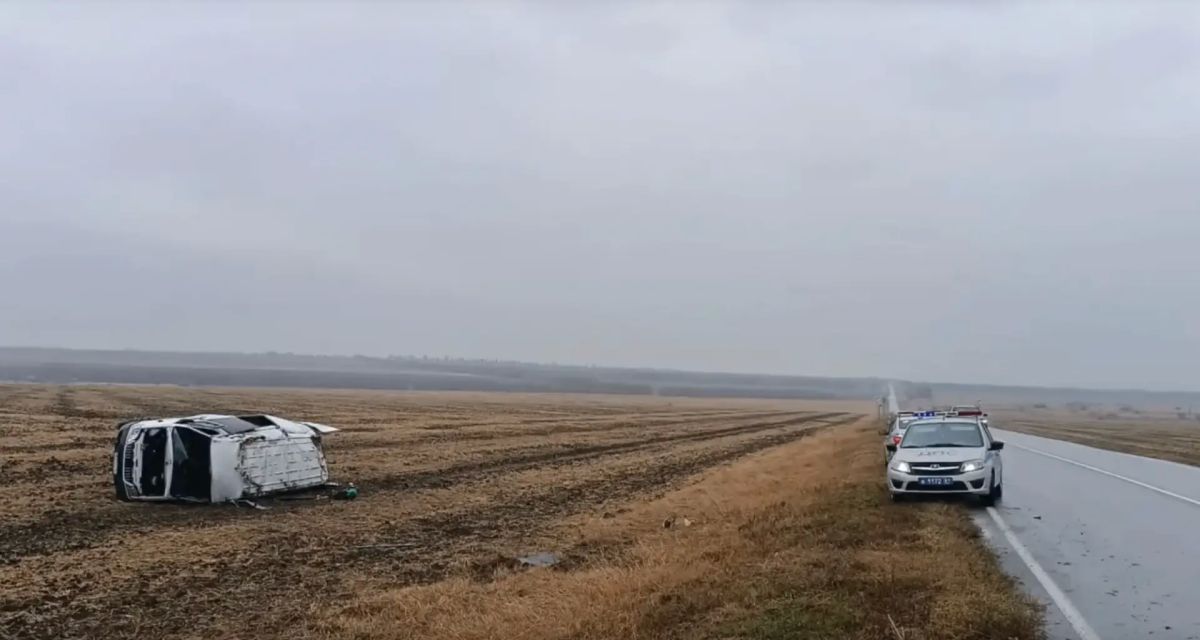Водитель и четыре его пассажира пострадали при опрокидывании фургона на трассе в Ростовской области, сообщили в Госатоинспекции региона Водитель и четыре его пассажира пострадали при опрокидывании фургона на трассе в Ростовской области, сообщили в Госатоинспекции региона