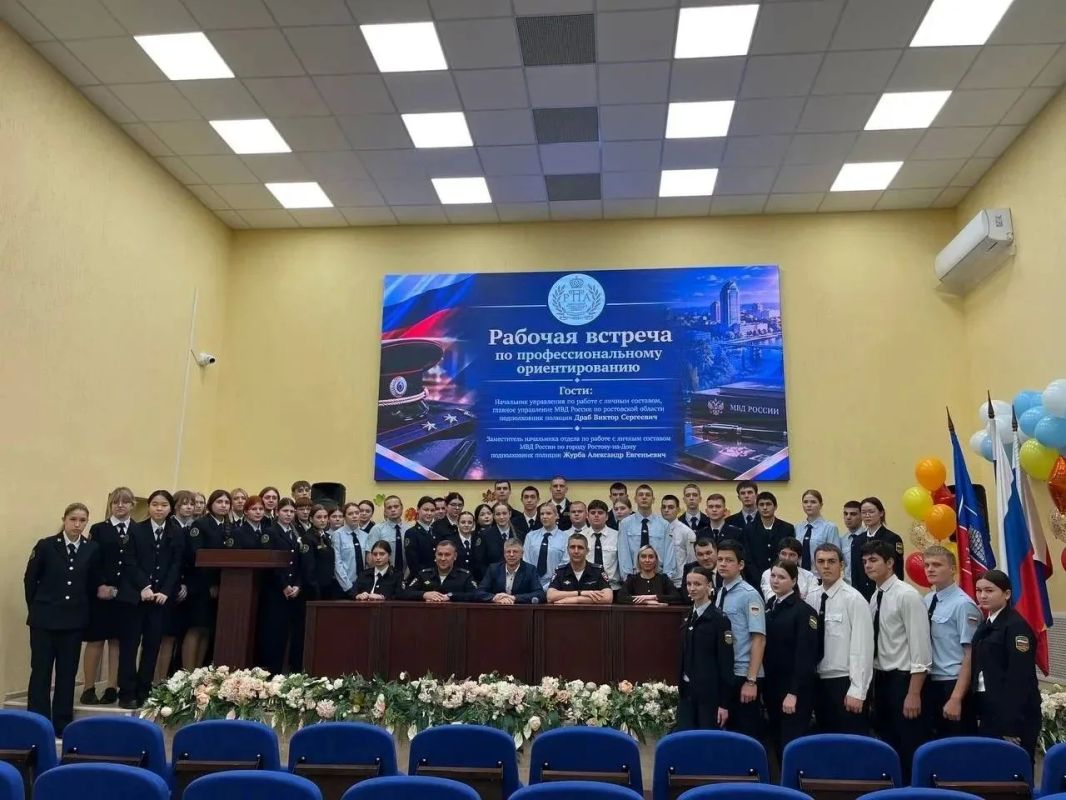 В Ростове-на-Дону сотрудники полиции обсудили вопросы профессионального ориентирования молодежи