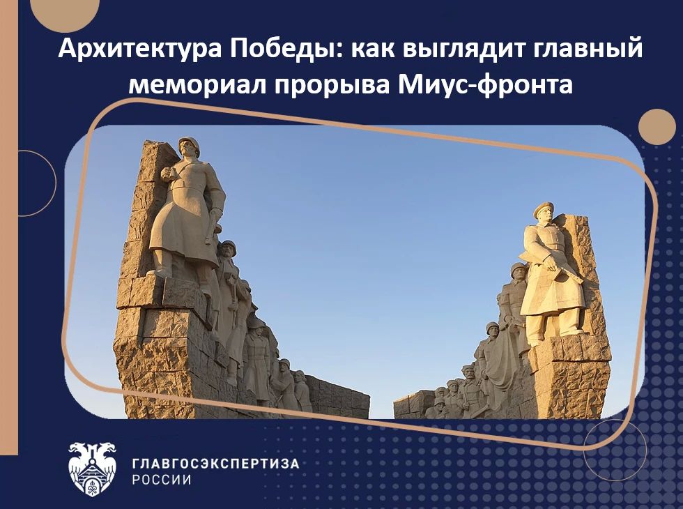 «Остановись, товарищ! Поклонись земле, обагренной кровью богатырей твоего народа…»
