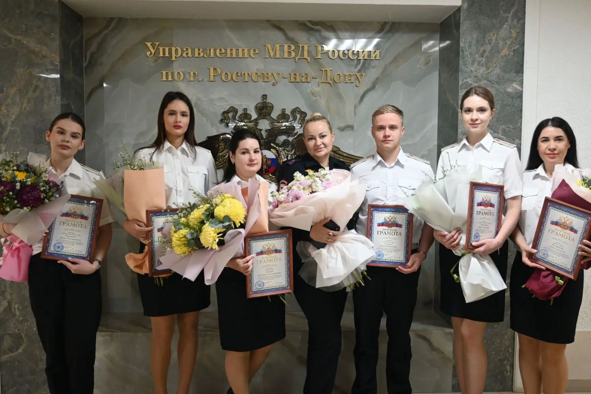 В УМВД России по городу Ростову-на-Дону поздравили сотрудников с Днем службы дознания органов внутренних дел