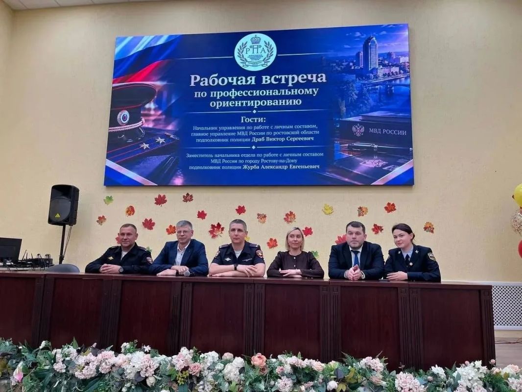 В Ростове-на-Дону сотрудники полиции обсудили вопросы профессионального ориентирования молодежи В Ростове-на-Дону сотрудники полиции обсудили вопросы профессионального ориентирования молодежи