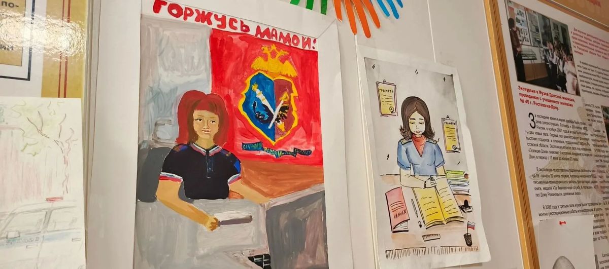 Член Общественного совета при ГУ МВД России по Ростовской области принял участие в работе жюри регионального этапа конкурса детского рисунка МВД России «Мои родители работают в полиции» Член Общественного совета при ГУ МВД России по Ростовской области принял участие в работе жюри регионального этапа конкурса детского рисунка МВД России «Мои родители работают в полиции»