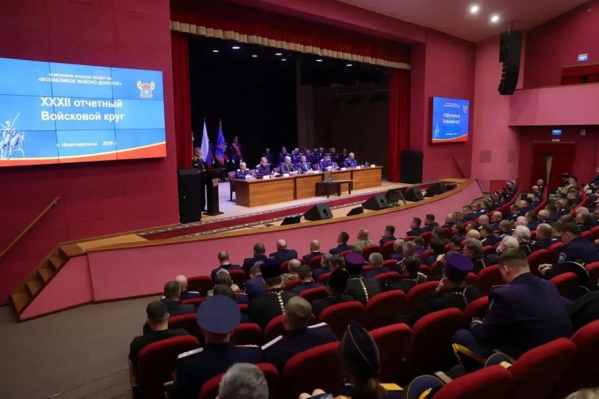 Начальник донского Главка МВД принял участие в XXXII казачьем круге в Новочеркасске