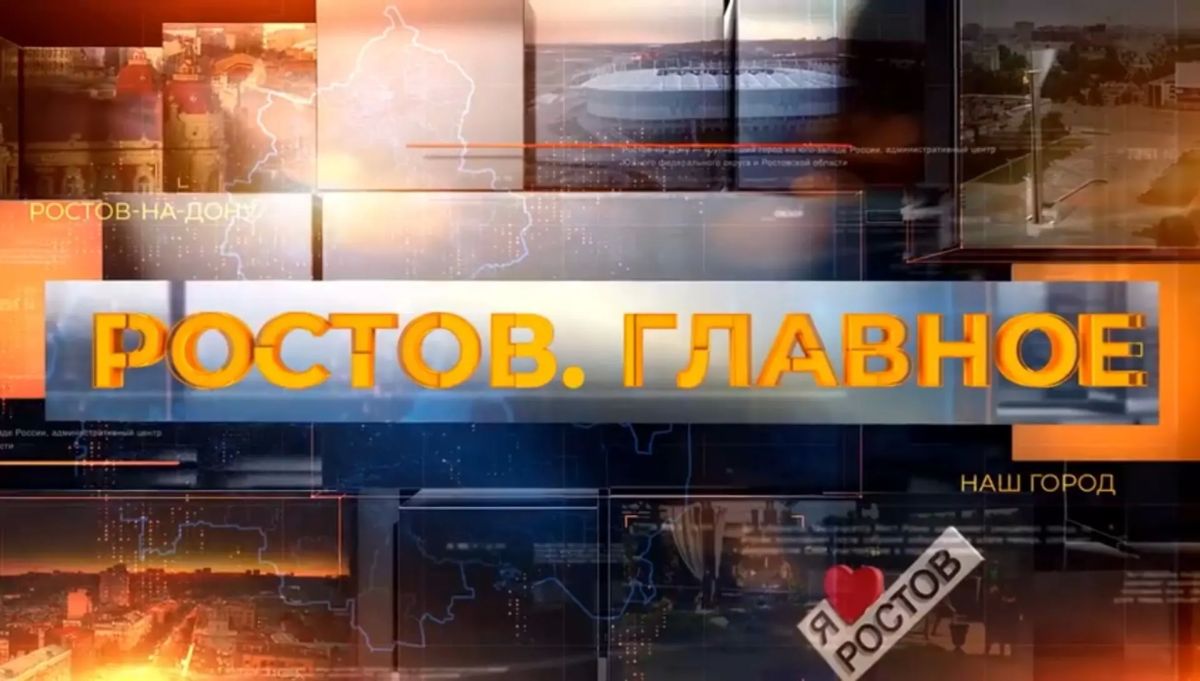 Сегодня в выпуске:. 01:36 Комментарии по старту отопительного сезона, когда на улице +25; 04:12 подготовка энергетиков к зиме укреплением столбов; 07:02 комплексная тренировка коммунальщиков по уборке снега, сбиванию сосулек...