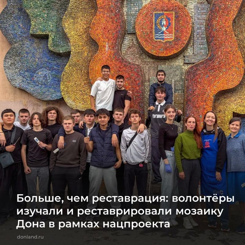 Завершилась серия экспедиций проекта «Донская мозаика» по изучению и восстановлению монументальной мозаики