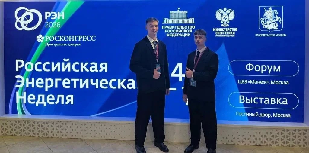 Магистранты ЮРГПУ (НПИ) стали призёрами Всероссийского конкурса «ИнноТЭК-2026» в Москве Магистранты ЮРГПУ (НПИ) стали призёрами Всероссийского конкурса «ИнноТЭК-2026» в Москве