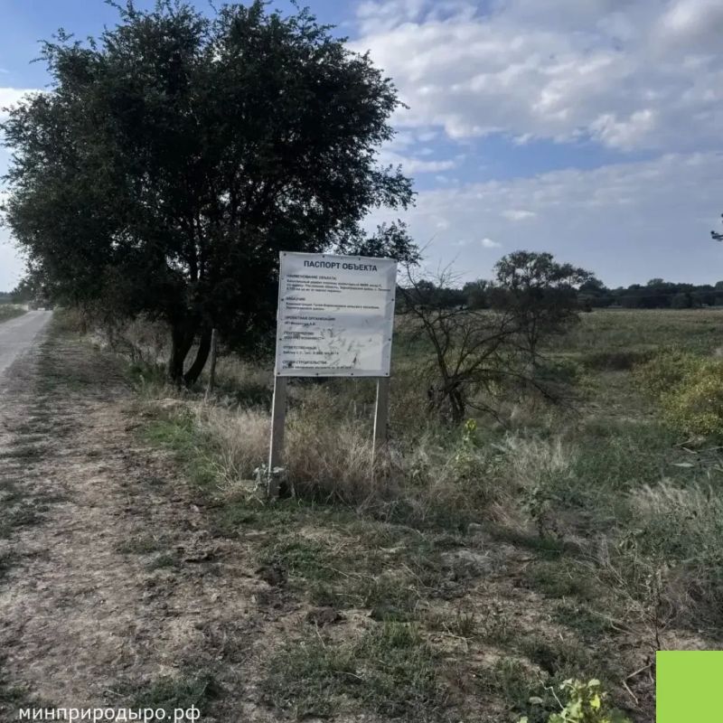 В Зерноградском районе завершен капитальный ремонт плотины В Зерноградском районе завершен капитальный ремонт плотины