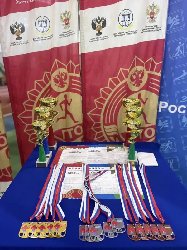 Команда администрации Батайска приняла участие в областном фестивале ГТО Команда администрации Батайска приняла участие в областном фестивале ГТО