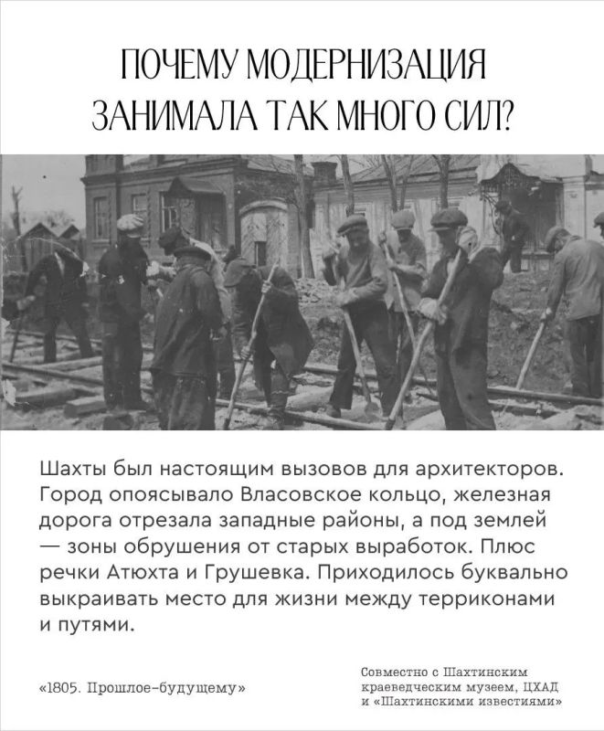 История озеленения города Шахты от послевоенных теплиц до наших дней История озеленения города Шахты от послевоенных теплиц до наших дней