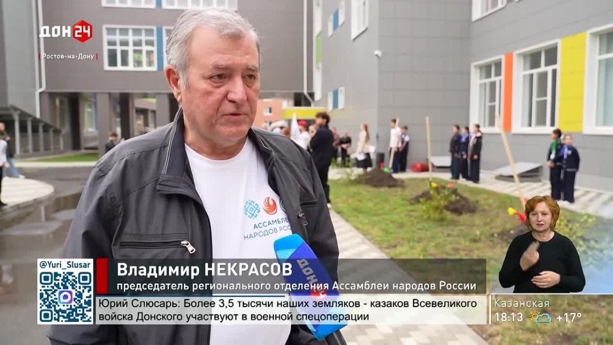 Аллея Славы в память о погибших бойцах появилась во дворе ростовской школы
