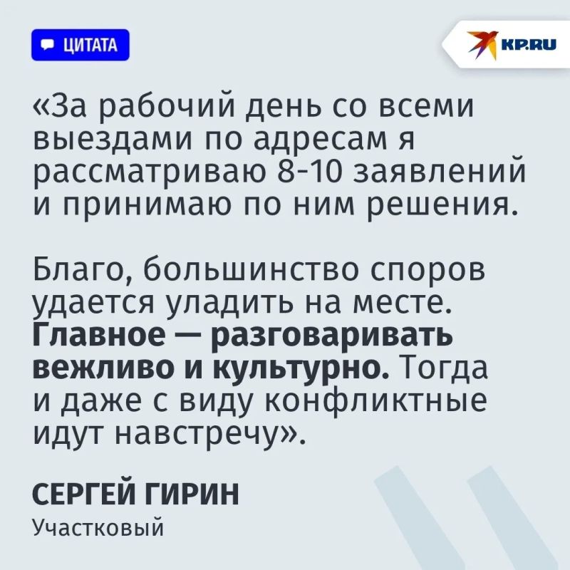 Дома проводит планерки и повторяет с женой законы: Полицейский из Новочеркасска вышел в финал всероссийского конкурса «Народный участковый» Дома проводит планерки и повторяет с женой законы: Полицейский из Новочеркасска вышел в финал всероссийского конкурса «Народный участковый»