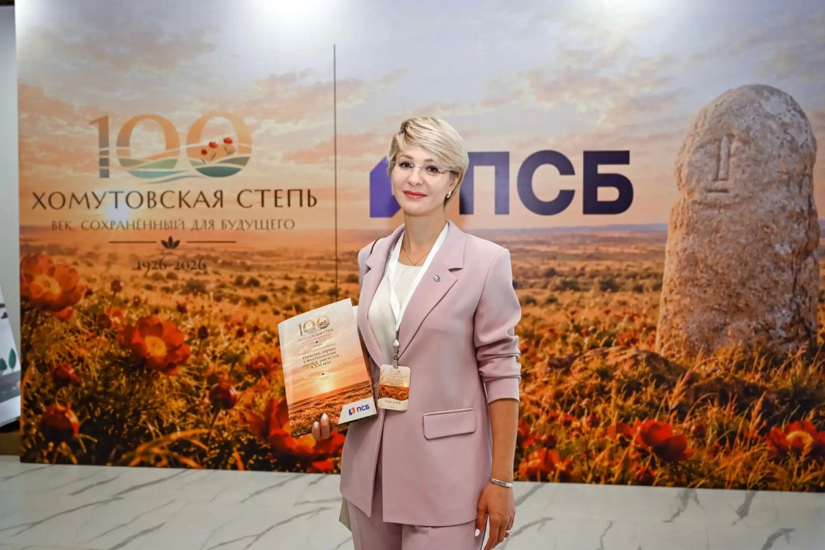 Представители минприроды Ростовской области приняли участие в праздновании 100-летия заповедника «Хомутовская степь» Представители минприроды Ростовской области приняли участие в праздновании 100-летия заповедника «Хомутовская степь»