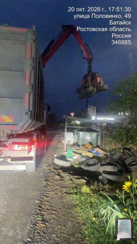 В Батайске продолжают ликвидировать свалки старых автомобильных шин