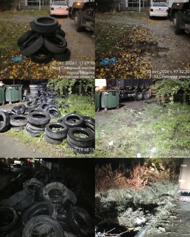 В Батайске продолжают ликвидировать свалки старых автомобильных шин В Батайске продолжают ликвидировать свалки старых автомобильных шин