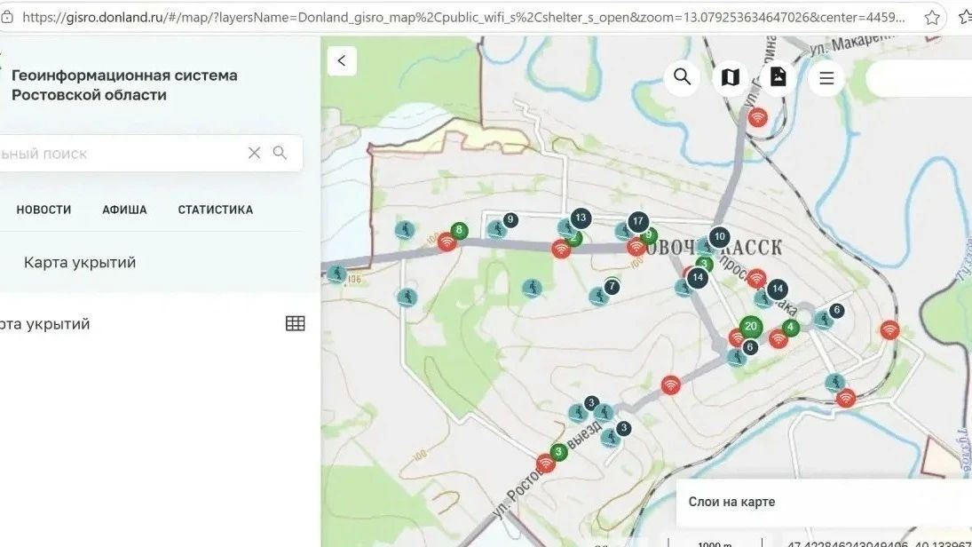 Управление по делам гражданской обороны и чрезвычайным ситуациям города Новочеркасска информирует о размещении обновлённых реестров подвальных помещений, пригодных для переоборудования в укрытия