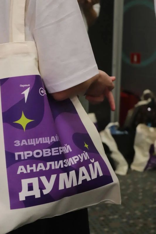 Ростовские школьники выходят на передовую цифровой безопасности Ростовские школьники выходят на передовую цифровой безопасности