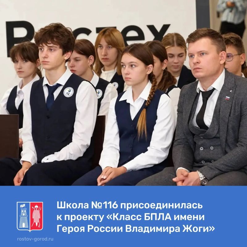 В школе №116 состоялось торжественное открытие нового образовательного пространства